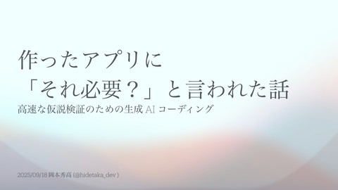 slide-thumbnail