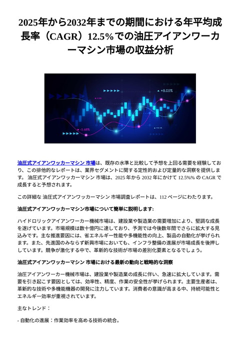 slide-thumbnail