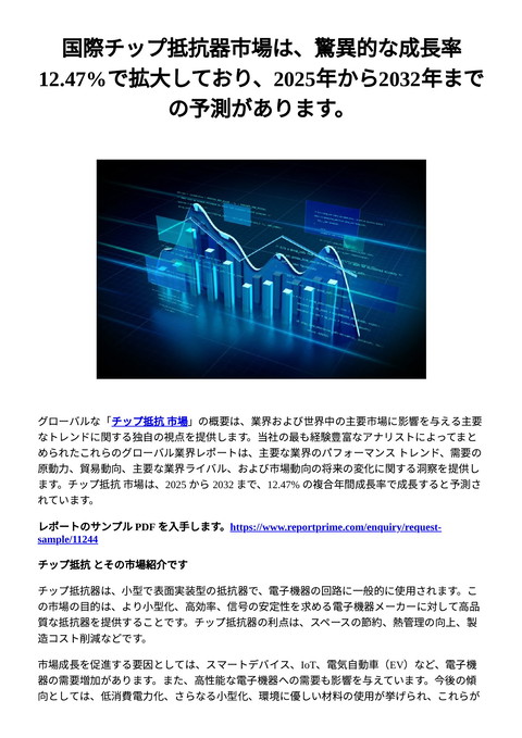 slide-thumbnail