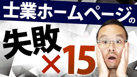 slide-thumbnail
