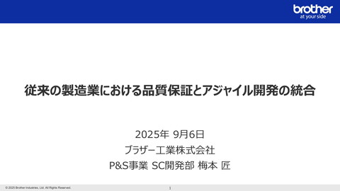 slide-thumbnail
