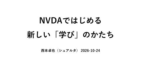 slide-thumbnail