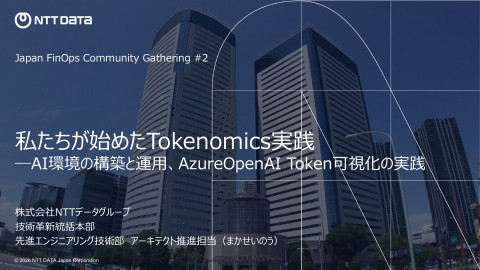 slide-thumbnail