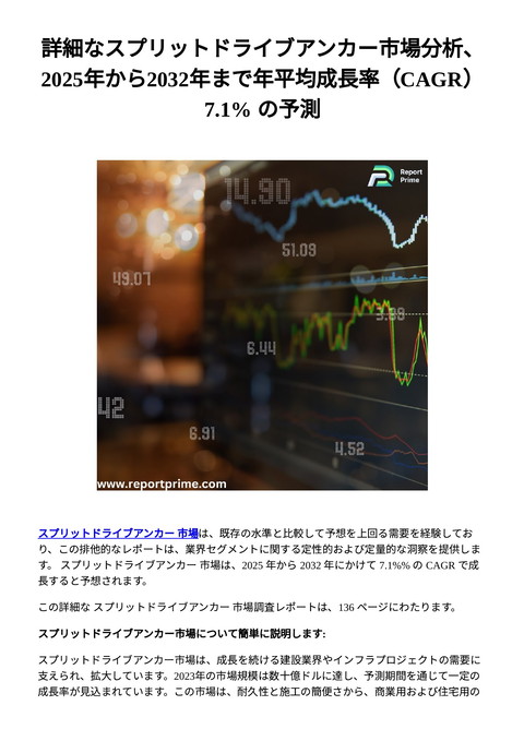 slide-thumbnail