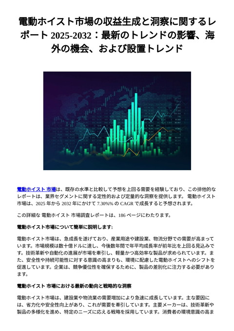 slide-thumbnail