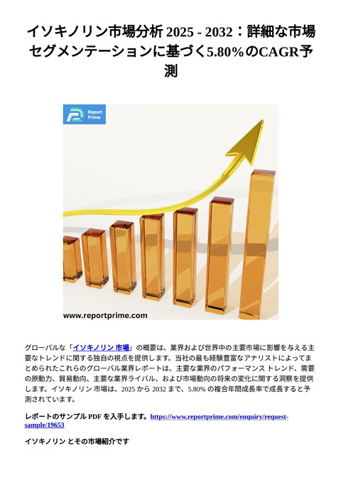 slide-thumbnail