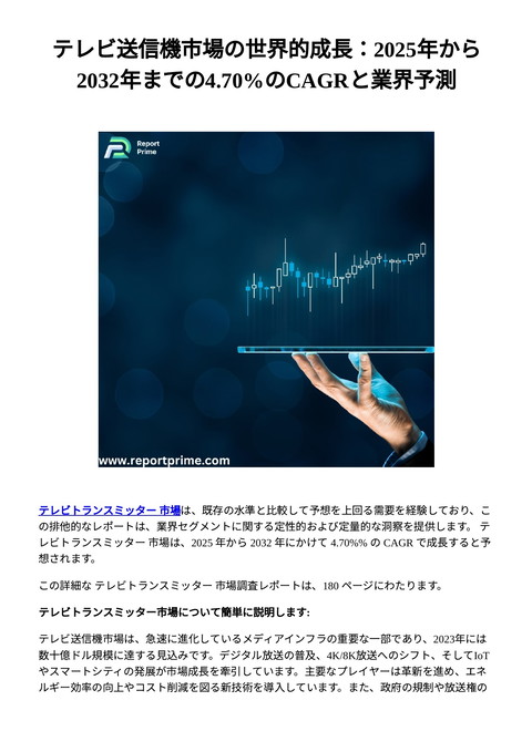 slide-thumbnail