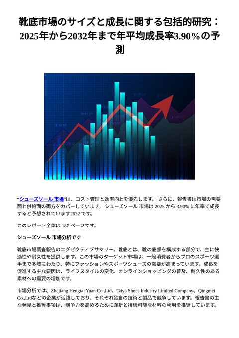 slide-thumbnail
