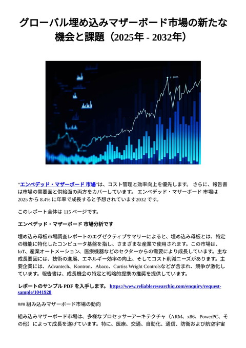 slide-thumbnail