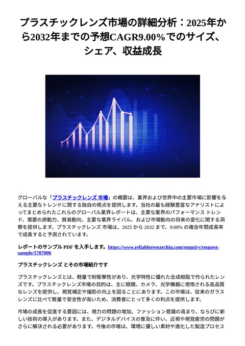 slide-thumbnail
