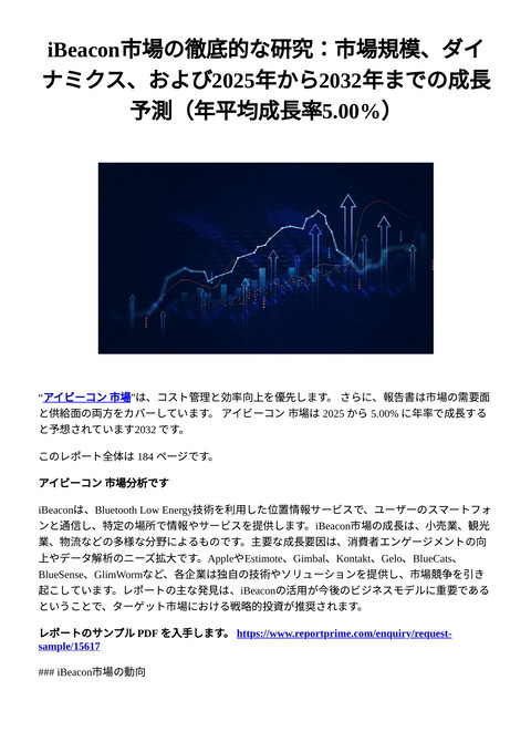 slide-thumbnail