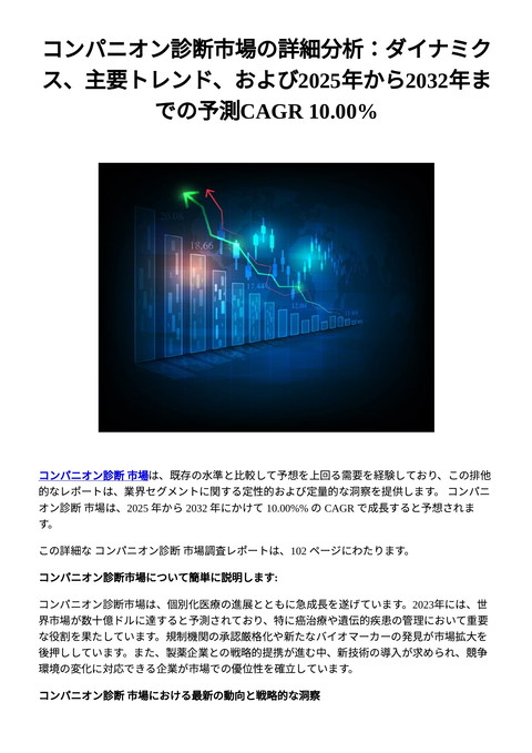 slide-thumbnail