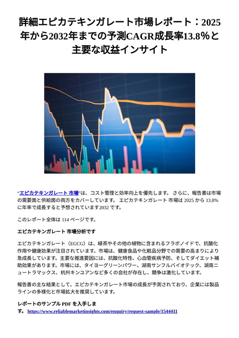 slide-thumbnail