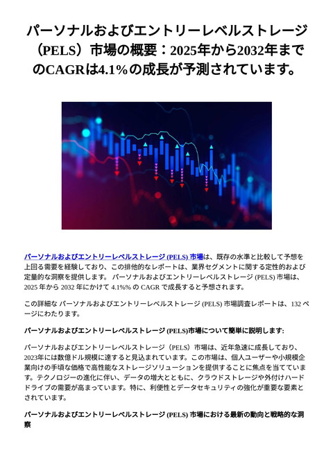 slide-thumbnail