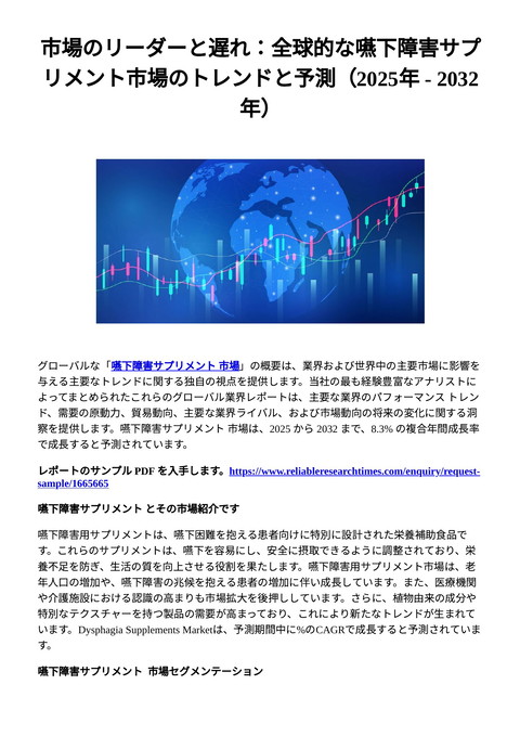 slide-thumbnail
