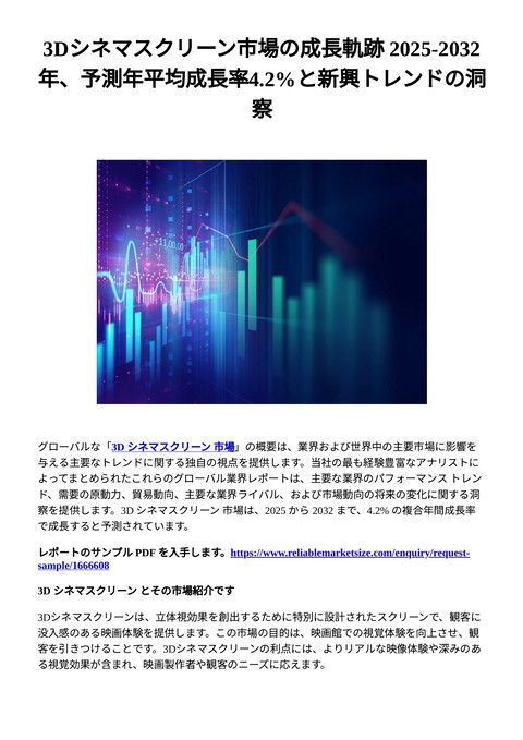 slide-thumbnail