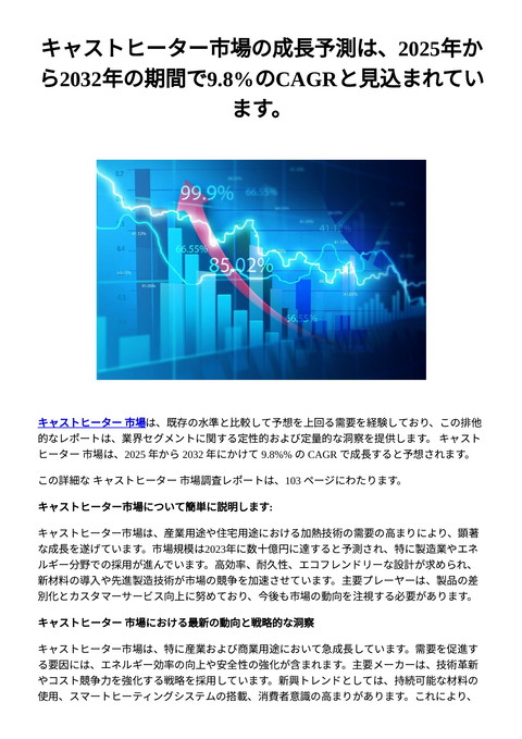 slide-thumbnail