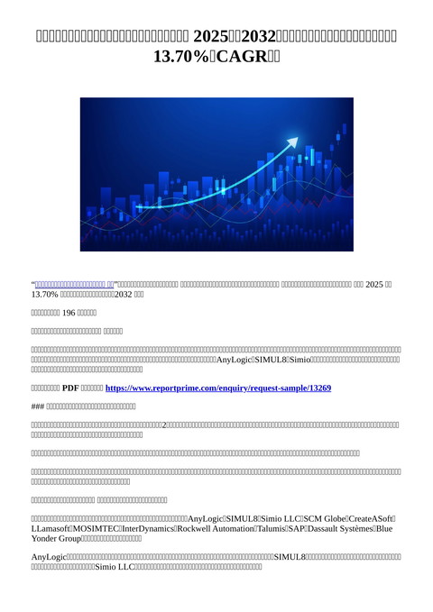 slide-thumbnail