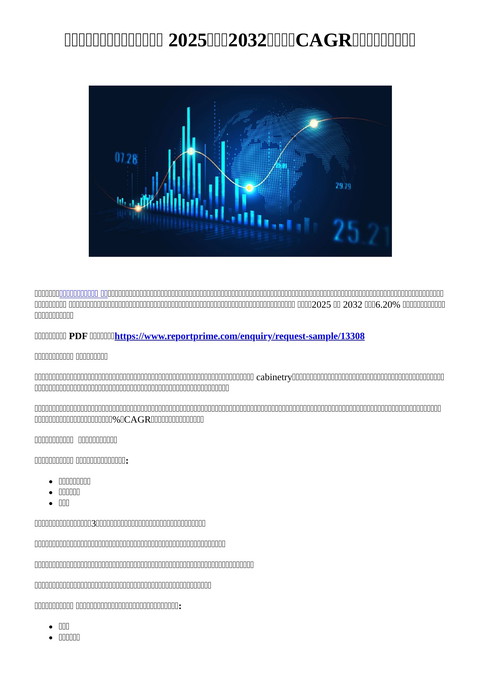 slide-thumbnail