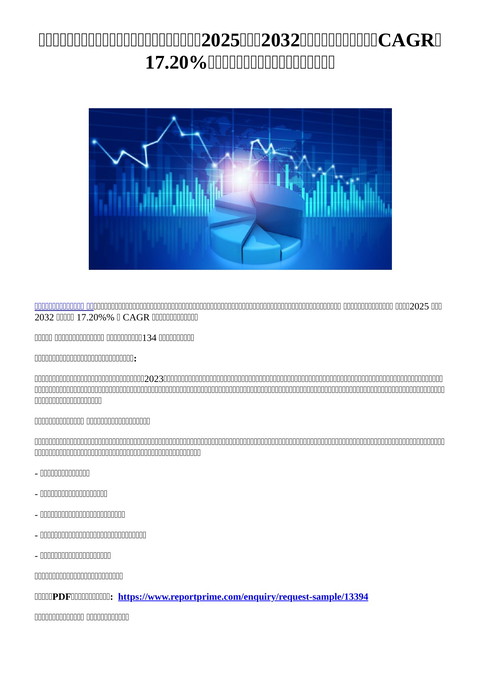 slide-thumbnail
