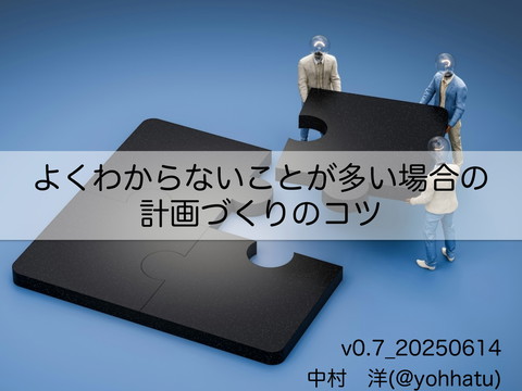 slide-thumbnail