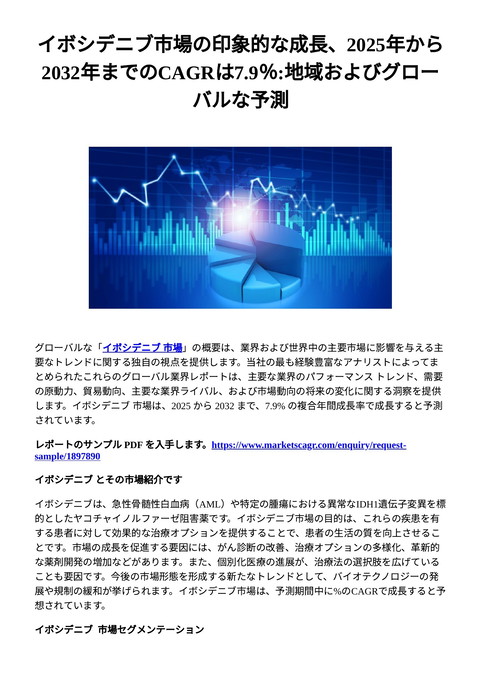 slide-thumbnail