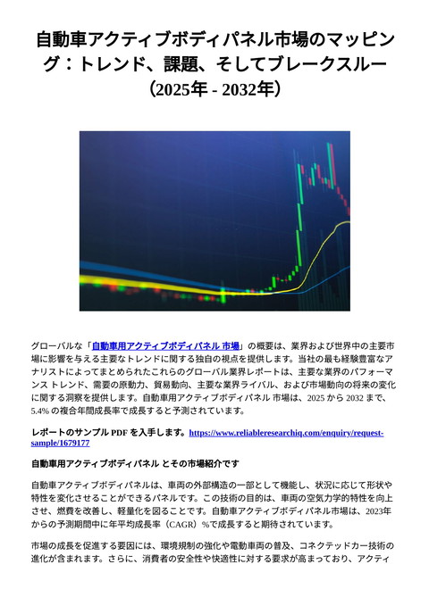 slide-thumbnail