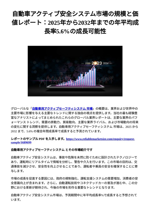 slide-thumbnail