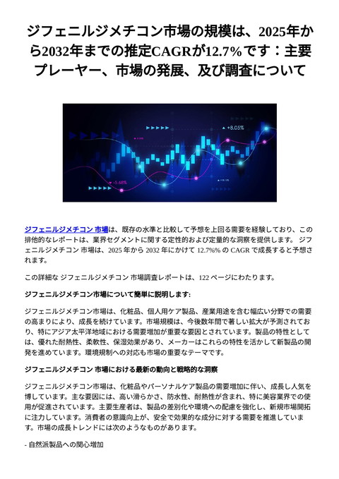 slide-thumbnail