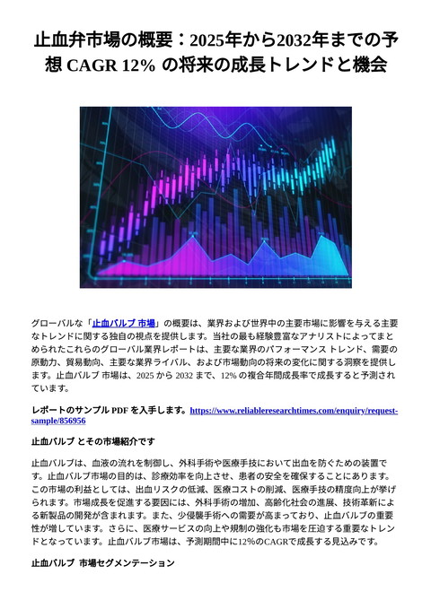 slide-thumbnail