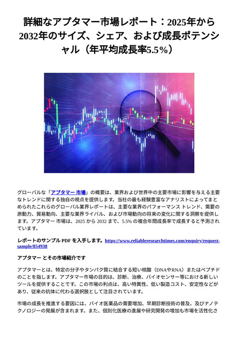 slide-thumbnail