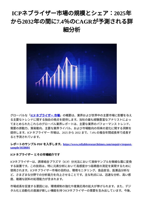 slide-thumbnail
