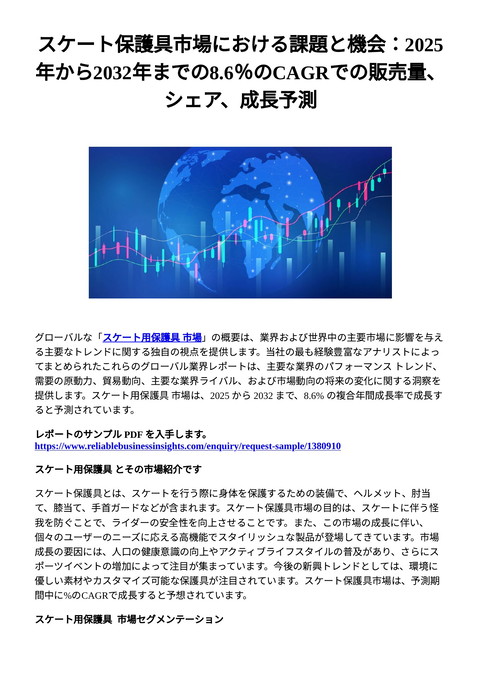 slide-thumbnail