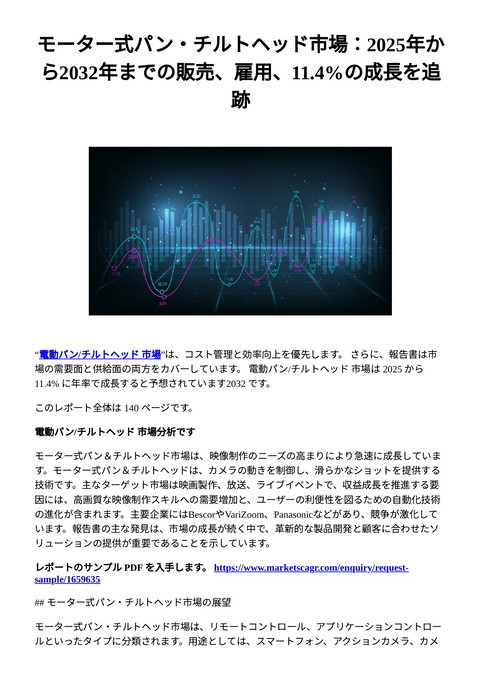 slide-thumbnail