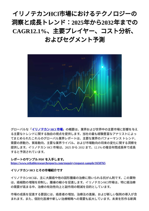 slide-thumbnail