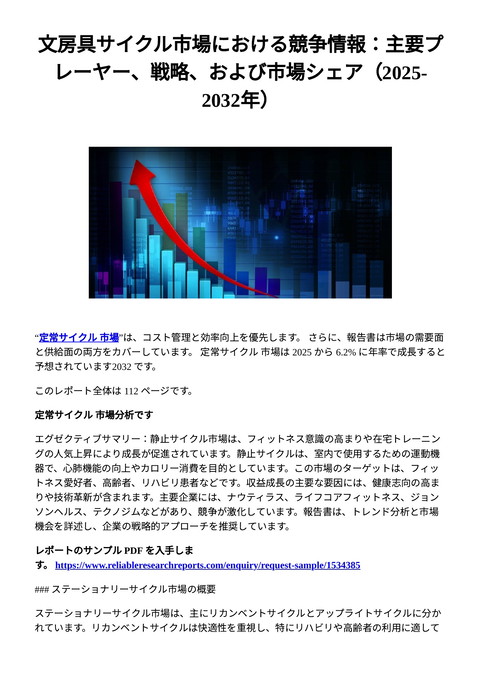 slide-thumbnail