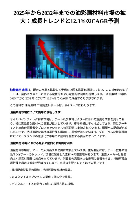 slide-thumbnail
