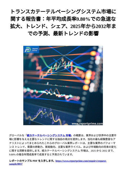 slide-thumbnail