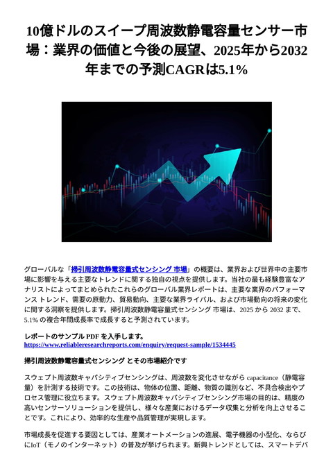 slide-thumbnail