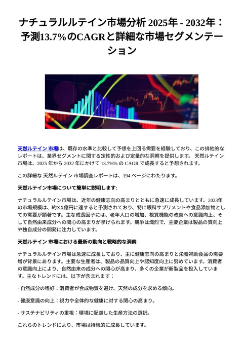 slide-thumbnail