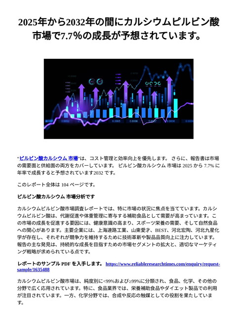 slide-thumbnail