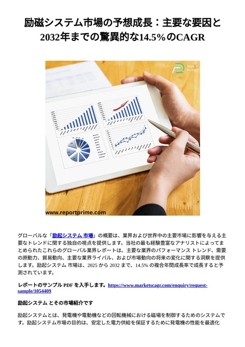 slide-thumbnail
