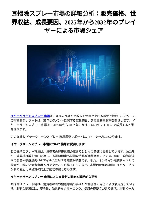 slide-thumbnail
