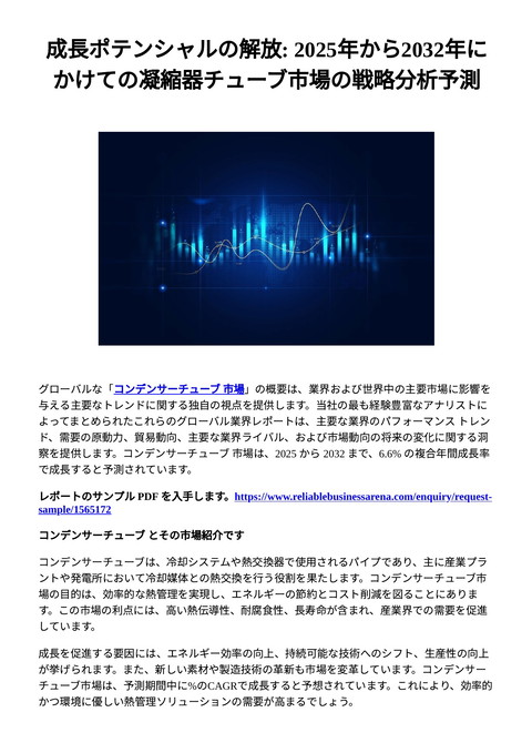slide-thumbnail