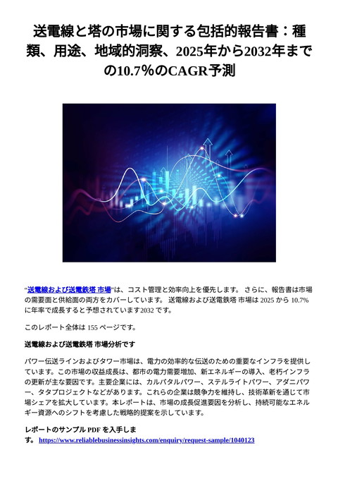 slide-thumbnail