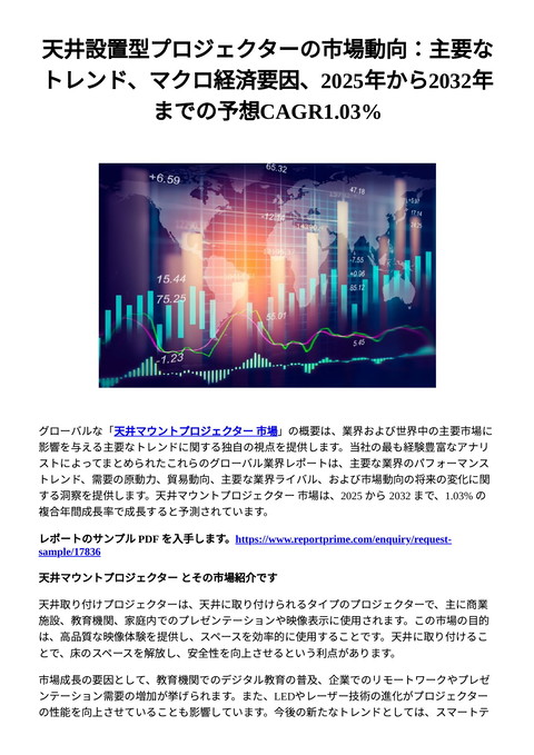 slide-thumbnail