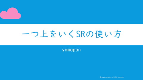 slide-thumbnail