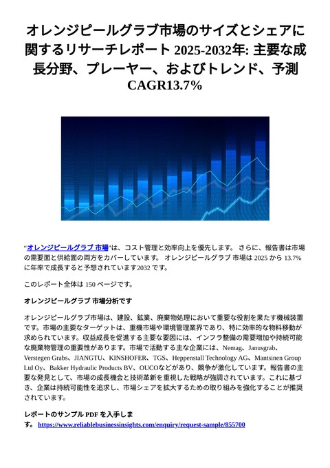slide-thumbnail
