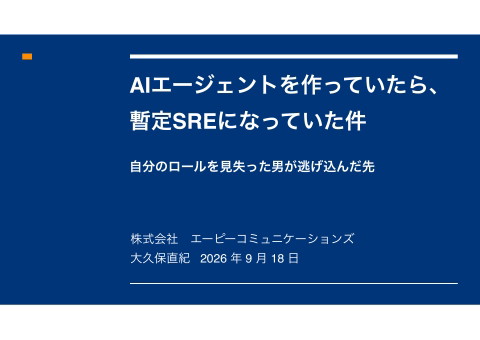 slide-thumbnail