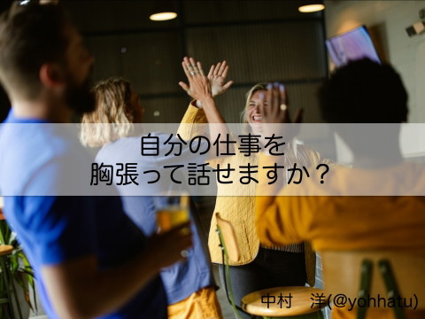 slide-thumbnail